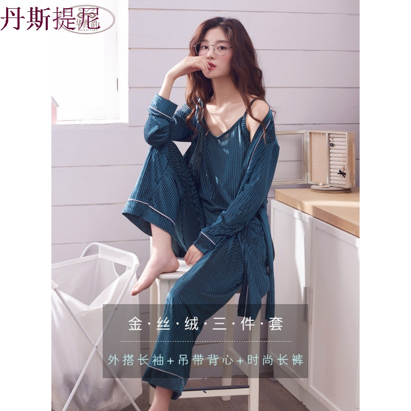 睡衣女秋冬金丝绒三件套带性感长袖睡袍春秋季甜美可外穿家居服