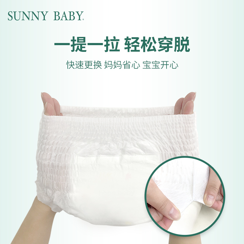 SunnyBaby自营智柔泡泡亲肤干爽拉拉裤纸尿裤L大码(9-14KG)50片透气轻薄新生儿婴儿步步裤尿不湿