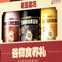 老金磨方2025新年礼盒谷物食养礼多重食养款