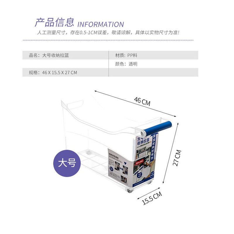jeko家用厨房抽屉式饮料杂物收纳盒塑料带轮子手柄款大储物收纳箱 三维工匠