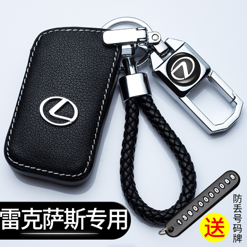 [补贴10%]适用于雷克萨斯钥匙套GS IS ES200 NX RX300 CT200h 汽车包扣高清大图