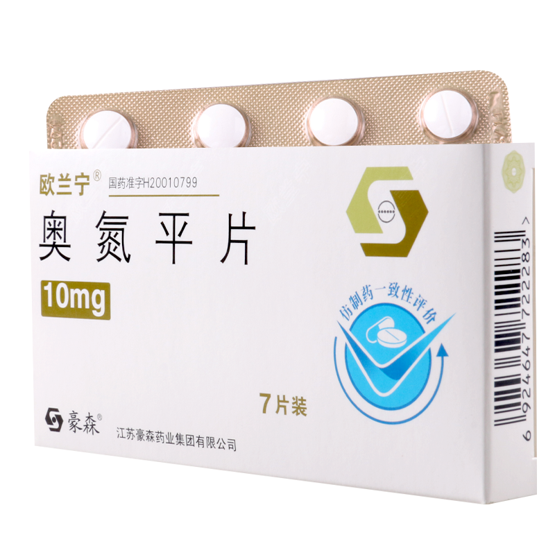 欧兰宁 奥氮平片 10mg*7片/盒