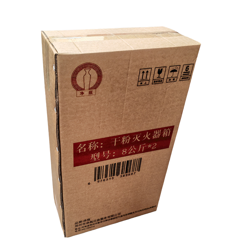 净瓶 干粉灭火器箱 8公斤*2 个高清大图