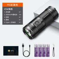 SupFire神火M6强光手电筒LED多功能可充电豪华3核P50防水远射户外巡逻照明超亮探照灯应急灯
