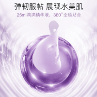 欧佩(OU PEI)酵素玻尿酸补水面膜10片/盒 保湿补水 舒缓紧致 收缩毛孔 提亮肤色
