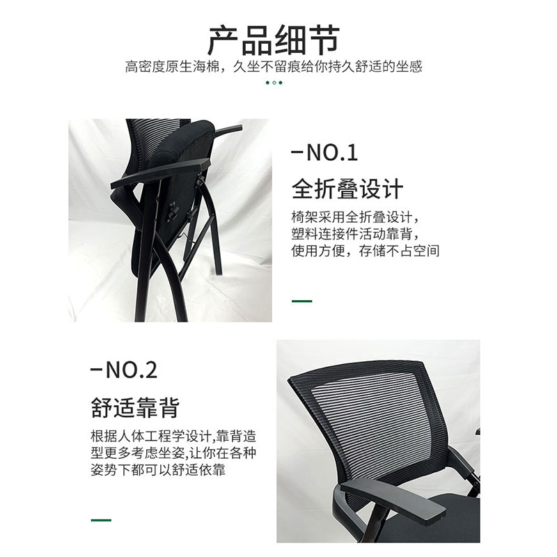 宜掌柜折叠培训椅 带桌板把高清大图