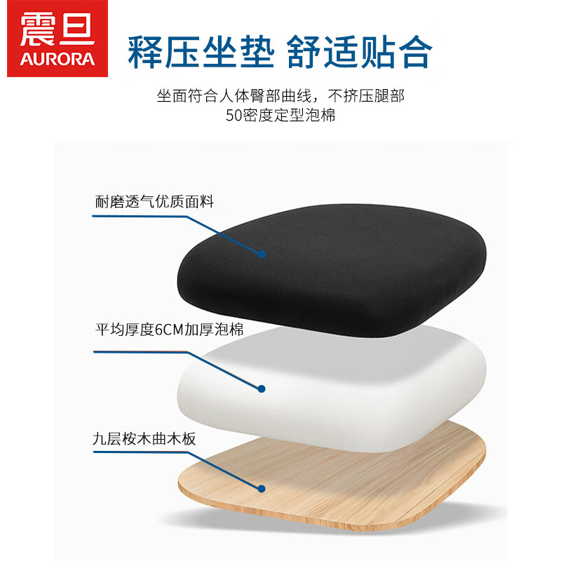 震旦(AURORA)CELY0302B黑色弓形椅弯管椅 电脑办公椅 会议椅 书房家用学习舒适久坐高清大图