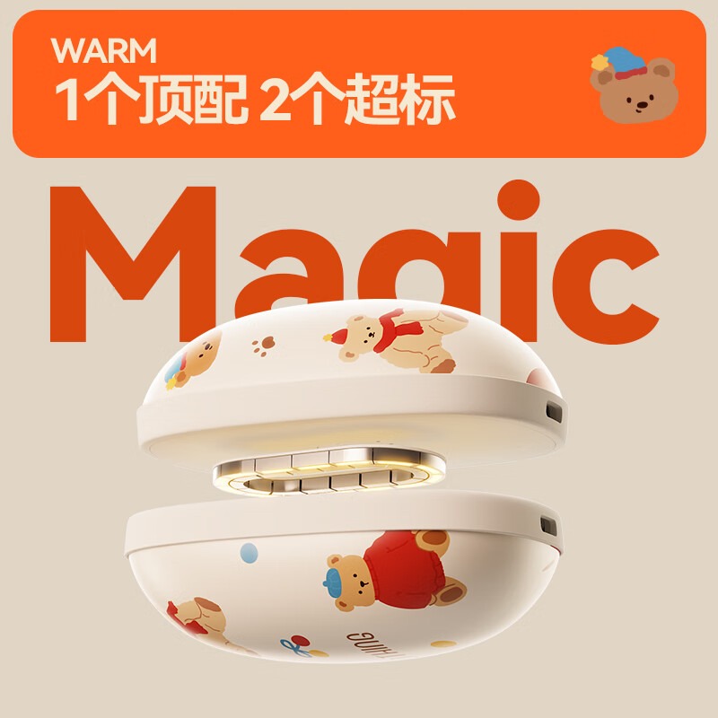向物双温暖暖手宝20 叮铛熊 DSHJ-S-2520高清大图