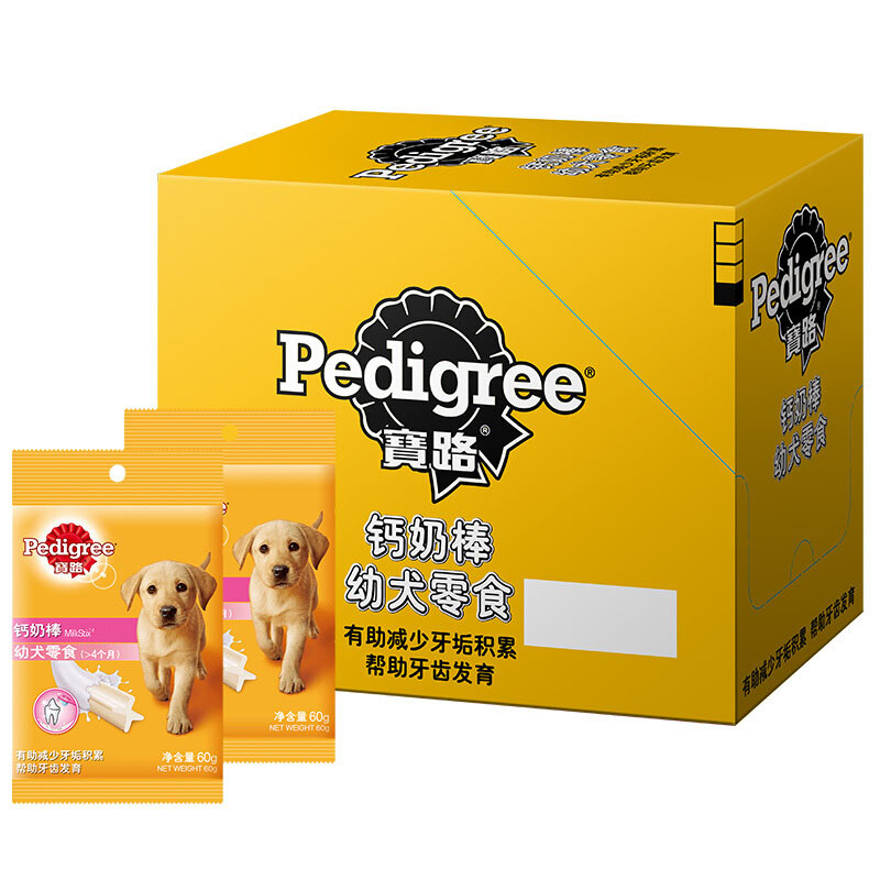 宝路 宠物狗零食 幼犬狗狗磨牙棒钙奶棒泰迪茶杯犬柯基 60g*12包