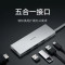 小米Xiaomi Type-C五合一扩展坞分线器拓展坞高传输USB转接头HDMI转接头多接口转换器