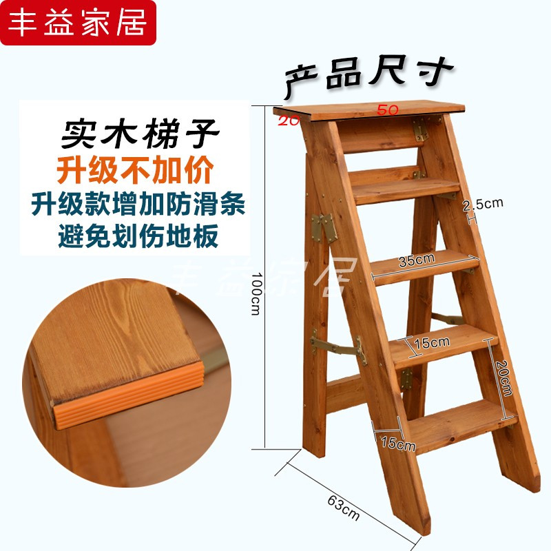 木梯子人字梯多功能移动折叠梯置物架家用加厚登高实木梯装饰梯凳 三维工匠 踏步35*15咖啡色10踏2米高