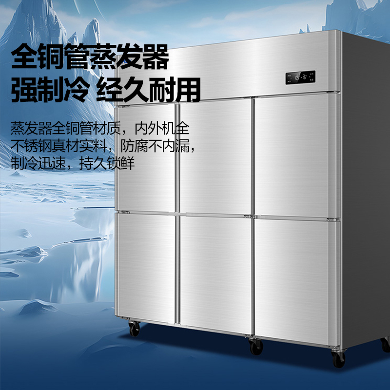 海尔(Haier)商用厨房冰箱3门冷藏3门冷冻全铜全钢六门六开门大容量酒店饭店餐厅食堂不锈钢SL-1450C3D3S高清大图