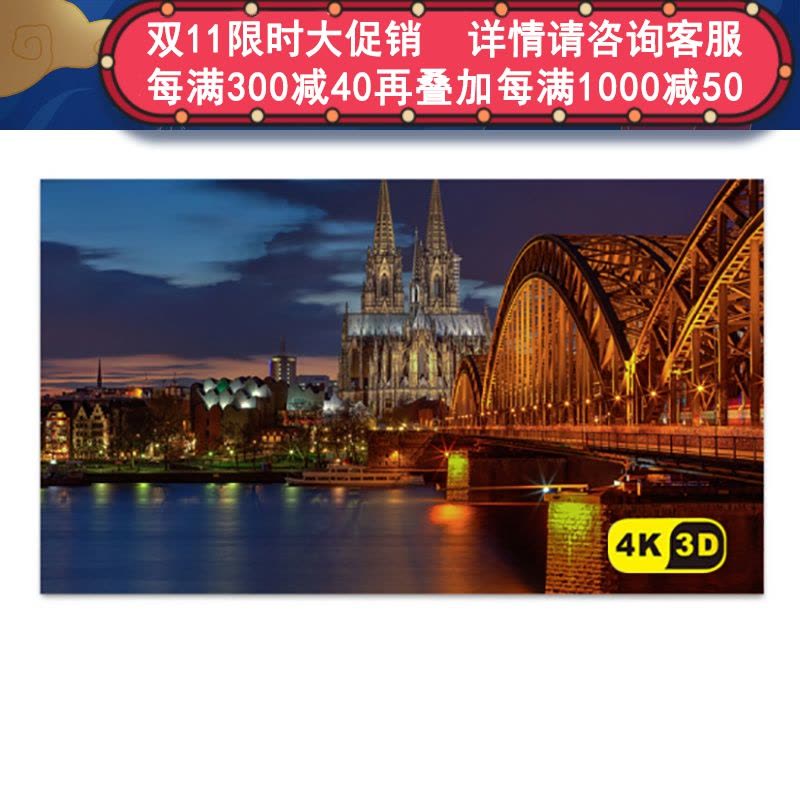 经科JK画框幕布无边框N4-FL/W1纳米正投软幕投影机白幕150寸4:3图片
