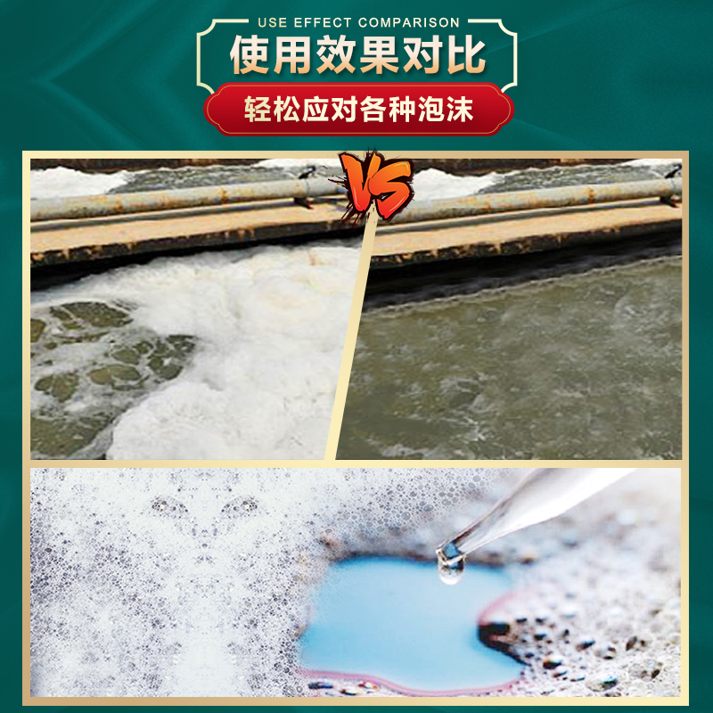 白色 免费样品 顺丰 聚乙烯醇消泡剂 PVA胶水除泡剂白乳胶果冻胶淀粉胶抑泡剂 去泡液