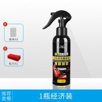 汽车内饰清洗剂顶棚去污室内部绒布织物座椅清器用品 [经济装]清洗剂1瓶