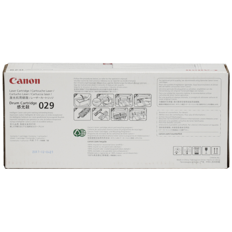 佳能(Canon)DRUM-029 感光硒鼓 (适用于LBP7010C/LBP7018C)