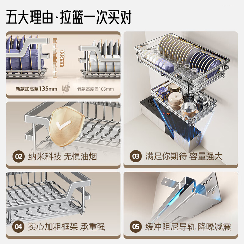 拉篮厨房橱柜双层抽屉式实心不锈钢放装碗筷碟架橱柜碗篮拉蓝高清大图