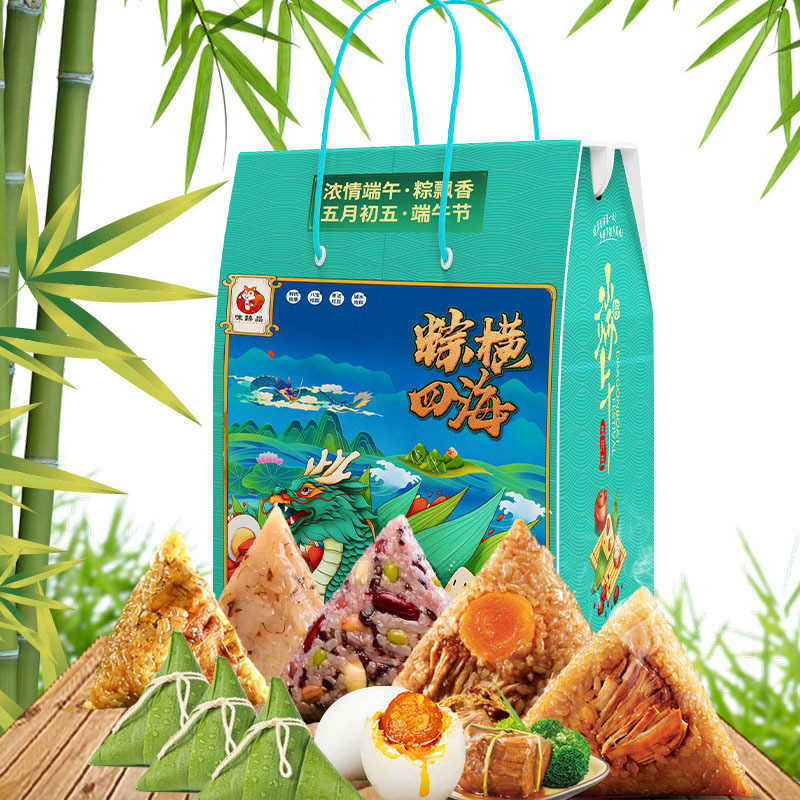 味臻品 粽子礼盒B款 鲜肉粽140g*2 板栗粽140g*2 鸭蛋55g*2