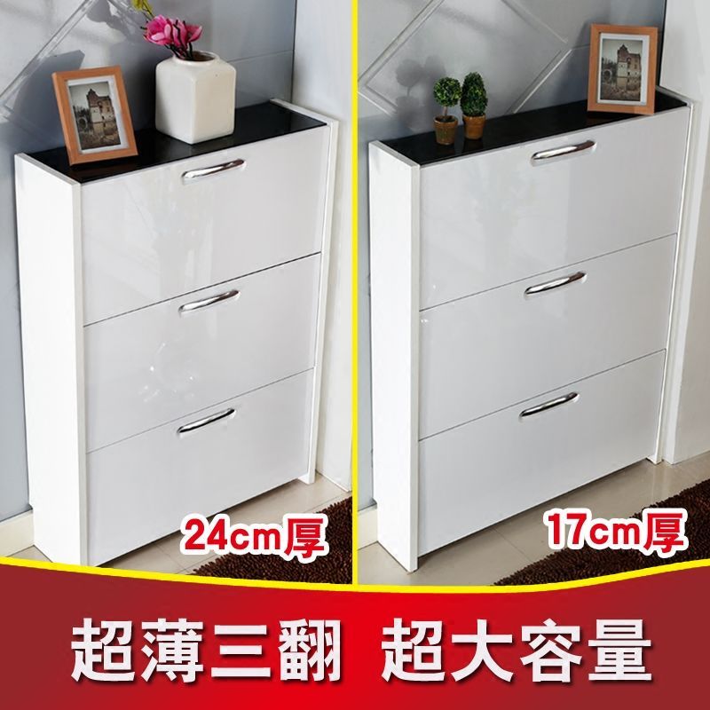 超薄翻斗口鞋柜简约现代厅柜简易经济型省空间家用鞋架玄关柜