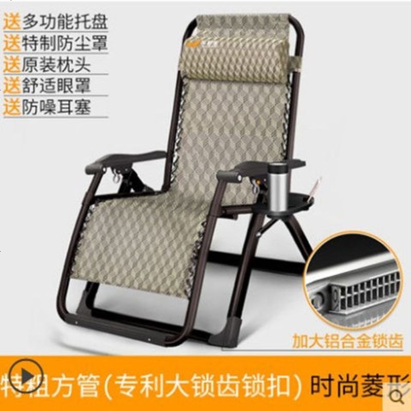 躺椅午休办公室懒人靠背午睡床折叠椅家用单人沙滩休闲靠加宽椅子 推荐[方管大铝扣]菱形