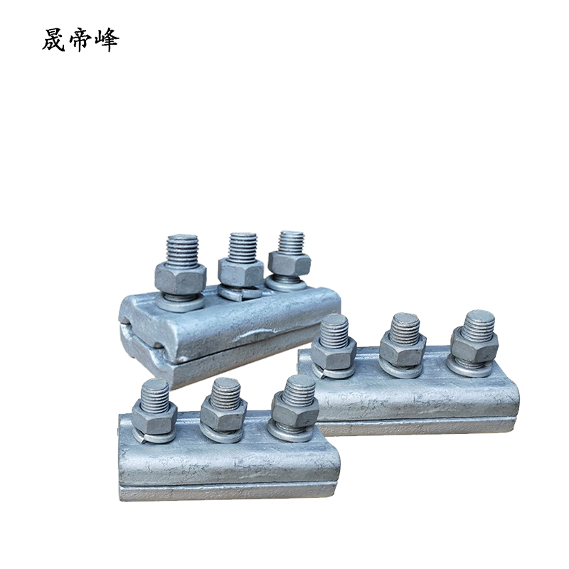 晟帝峰 铁并沟线夹 JBB-3 个高清大图
