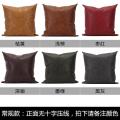 北欧抱枕客厅现代皮沙发皮靠枕简约轻奢仿质靠垫定制_960 仅外套 常规款抱枕/50X50cm