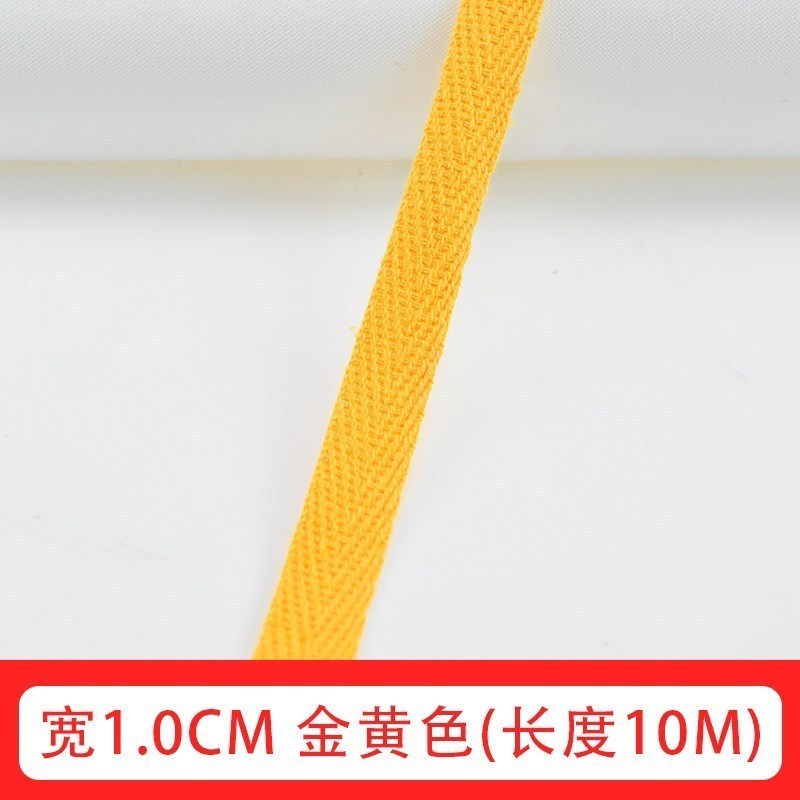 布带绳子绑带棉质人字纹织带彩色包边绳包边条布料滚边布条1cm_6 1cm宽金黄色长10m