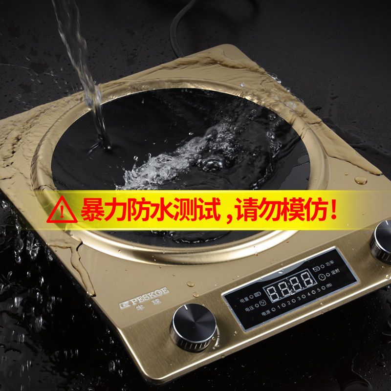 凹面电磁炉家用大功率3500w3000w电磁灶爆炒防水|拉丝银3500W 精铁锅+汤锅+锅盖