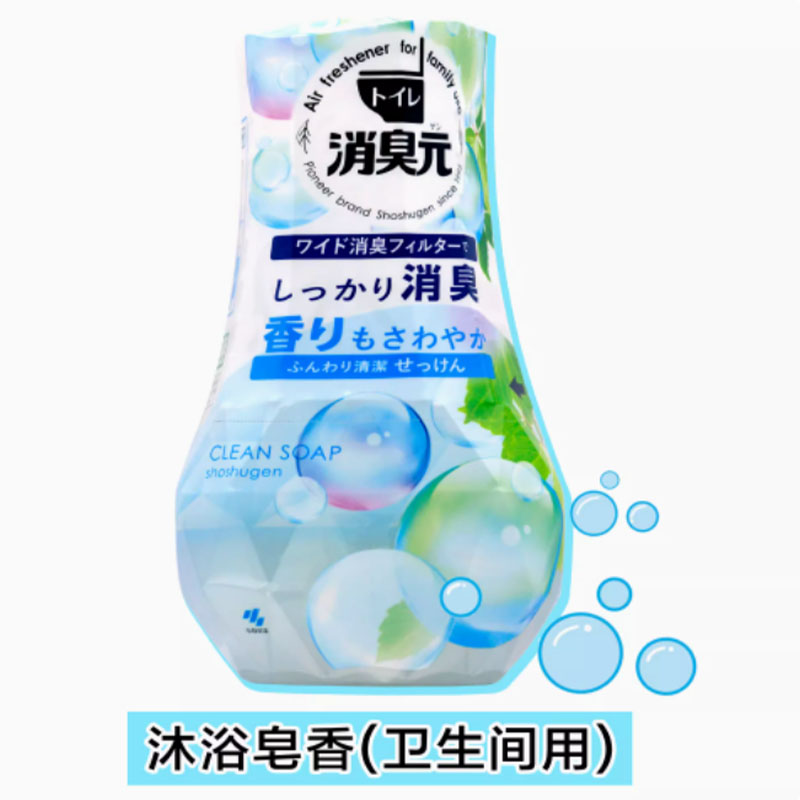 小林制药消臭元除臭空气清新剂厕所卫生间日本进口厨房用香薰芳香剂皂香400ml