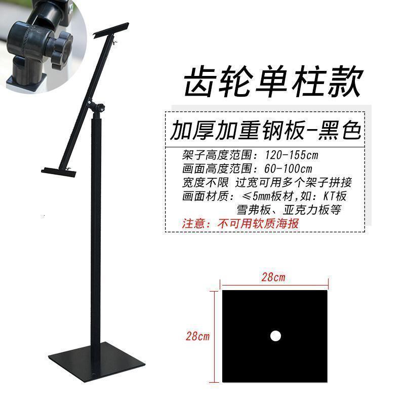 板展架海报架易拉宝指示牌双面展示架广告立牌广告支架立式_1_619 加重单柱角度黑