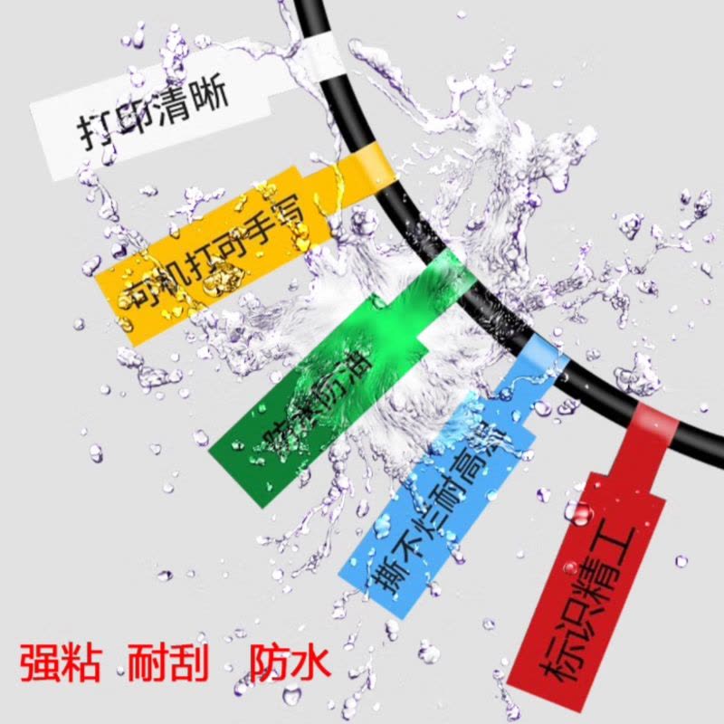 吉标 JTXL02F 打印标签纸 (单位:张)图片