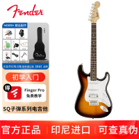 芬达吉他(Fender)SQ子弾系列 ST型带摇把 单单单/单单双线圈电吉他 初学入门电吉它 月桂木指板