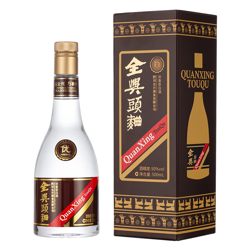 全兴头曲50度500ml*2浓香型纯粮酿造高度白酒