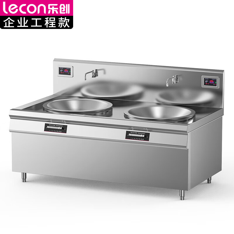 乐创( lecon)双头大锅灶 LC-J-D100S30