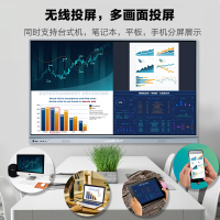 酷彩(CoolColor)CXC85TH 86英寸智能会议平板多媒体教学会议一体机触摸屏交互式电子白板电视触控大屏显示器 双系统i7+全向麦+摄像头+笔+投屏器+移动推车