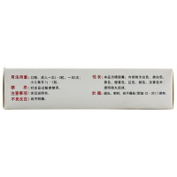 和安 复方氨基酸胶囊（8-11）30粒 补充氨基酸维生素体弱