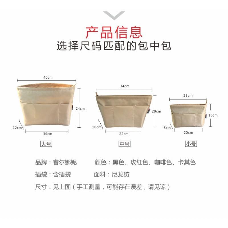 包中包内胆包收纳包整理包防水内包化妆包防盗拉链迷你小号收纳袋