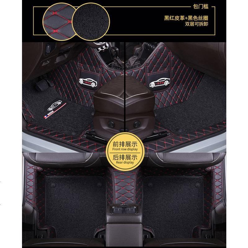 [补贴10%]专用日产轩逸骐达雪佛兰科鲁兹大众朗逸全大包围丝圈双层汽车脚垫