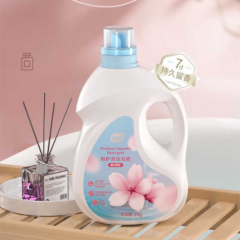 植护洗衣液2kg香氛水深层清洁温和亲肤云柔蓬松ZH305197高清大图