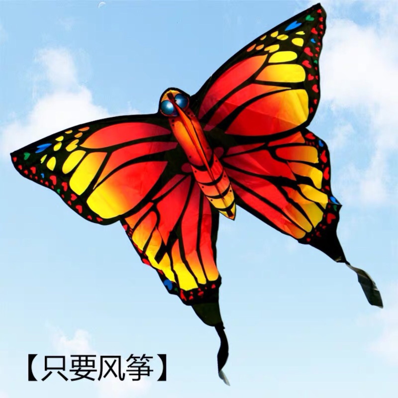 2022年新款儿童成人微风易飞蝴蝶风筝运动户外玩具网红立体风筝 红色