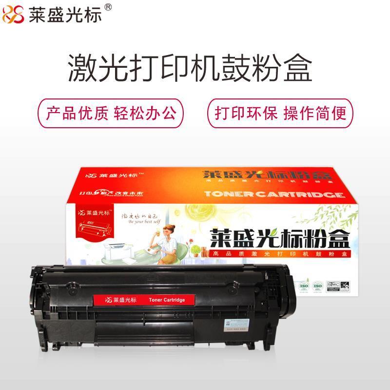 莱盛光标LSGB-CE261A彩色墨粉盒适用于HP CP4025/CP4525/CM4540 蓝色