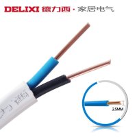 [官方旗舰店]德力西 家装电线 电缆线 2.5平方2芯护套线BVVB 50m/卷 白色 具有阻燃性能