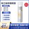 RE:CIPE 莱斯璧 玥之秘保湿水晶防晒喷雾 180ml SPF50+ PA+++ (补水 防晒 隔离 防晒霜)