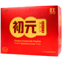 [精美礼盒]初元复合肽营养饮品II型8瓶*100ml氨基酸送病人老人礼盒保健品术后恢复