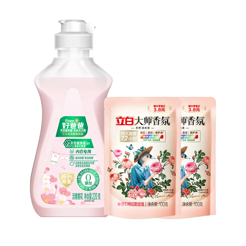 立白好爸爸专用除菌内衣露220g*1瓶+大师洗衣液100g*2袋