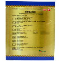 奇正 铁棒锤止痛膏 5贴 祛风除湿，活血止痛。用于风寒湿痹，关节肿痛，跌打扭伤，神经痛等。