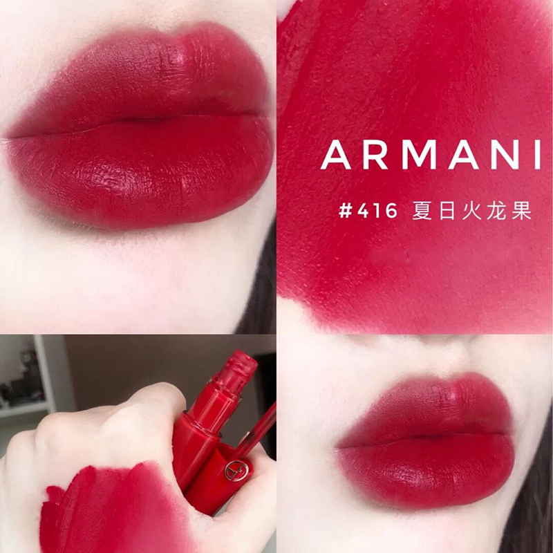 Armani/阿玛尼 丝绒哑光唇釉416#