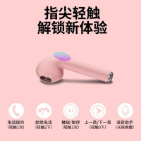 Alianxi I12真无线蓝牙耳机迷你运动跑步高清双耳挂耳式SIRI语音蓝牙耳机IPHONEX7P8P苹果安卓手机通用