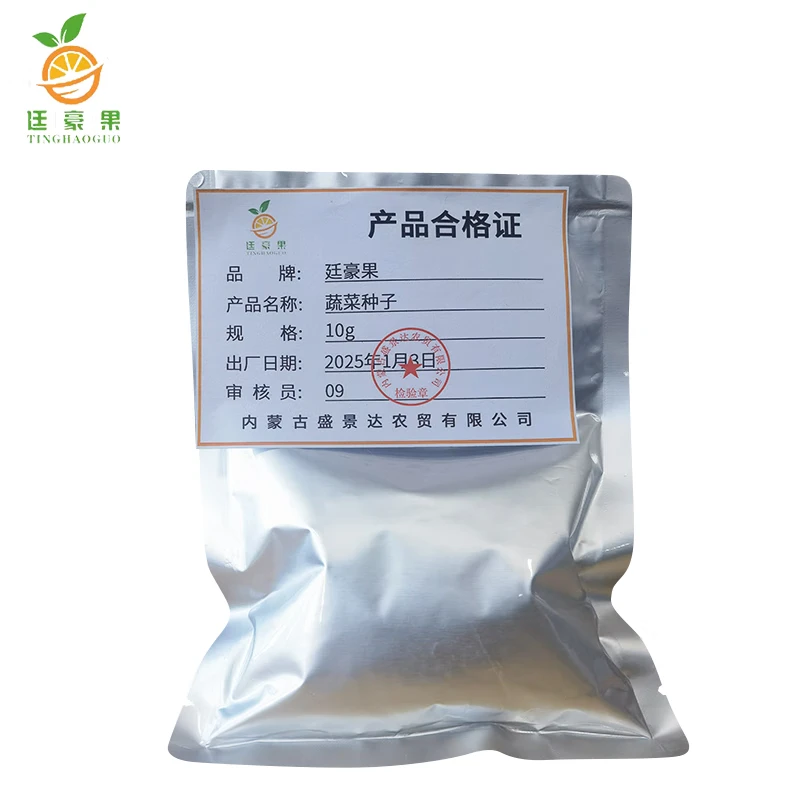 廷豪果 蔬菜种子 瓜果种子 备注蔬菜名称 10g/袋高清大图