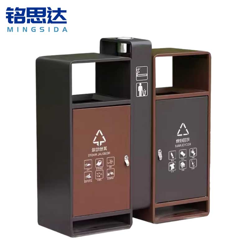 铭思达户外垃圾桶双桶个